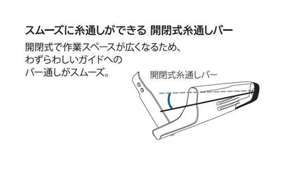 QTC トップカバー 磯竿・磯上物全般 20 クリアースモーク