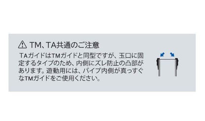 CCTMOG TMガイド L型 5-1.7 ツヤ消しシルバー 1個