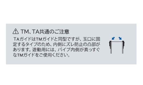 CCTMOG TMガイド L型 5-2.2 ツヤ消しシルバー 1個