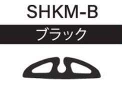 SHKM-B スライドフックキーパー ブラック 1個