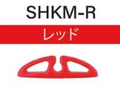 SHKM-R スライドフックキーパー レッド 1個