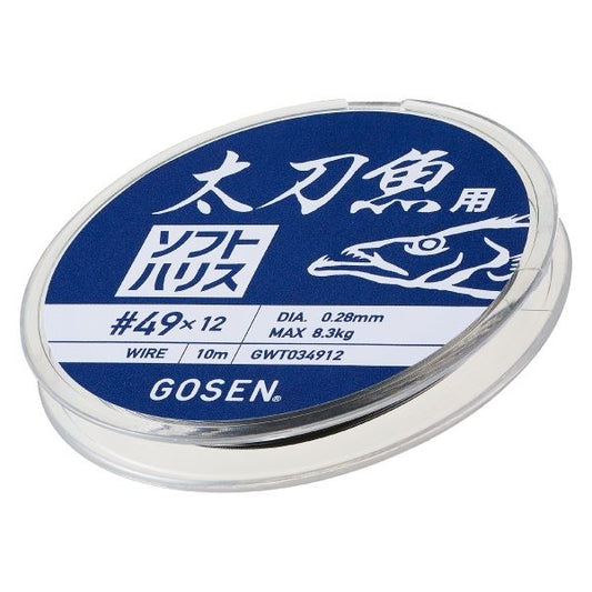 太刀魚用ソフトハリス(12本撚) シルバー #50×12 10m