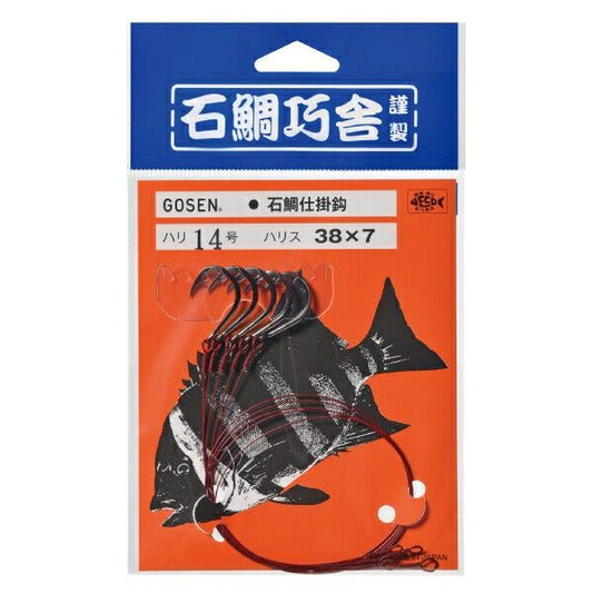 石鯛仕掛鈎 レッド 石鯛鈎16 35cm 5本入