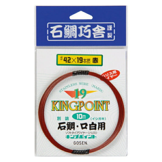 石鯛ハリス 19本撚 レッド #41/19 10m