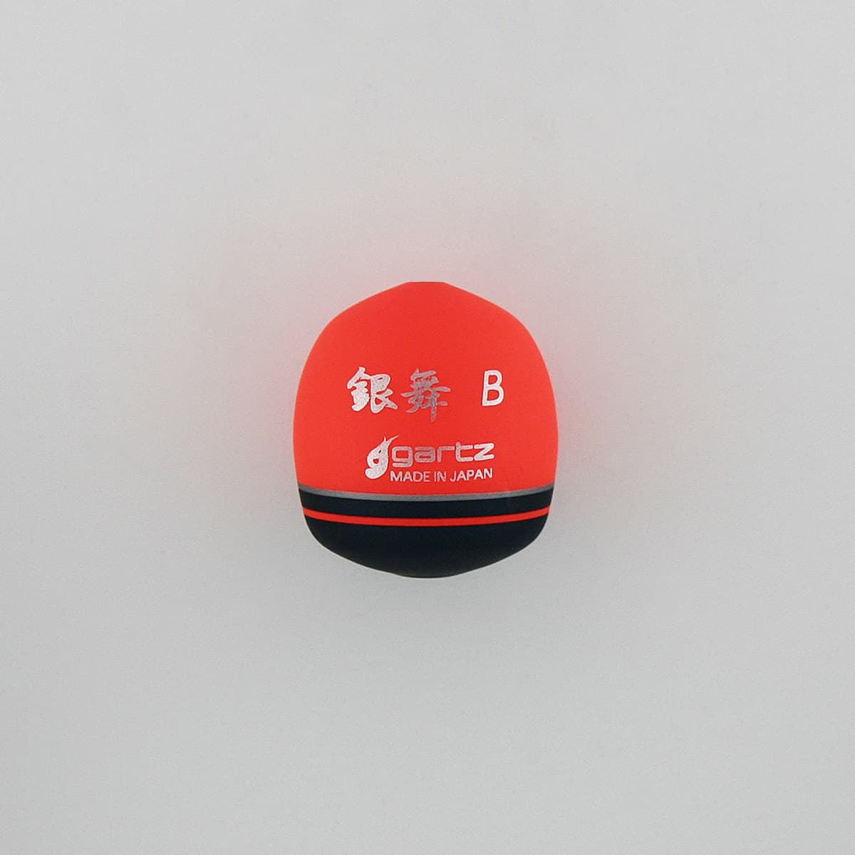銀舞 ギンブ 5B OR 参 オレンジ Φ27×30 1個