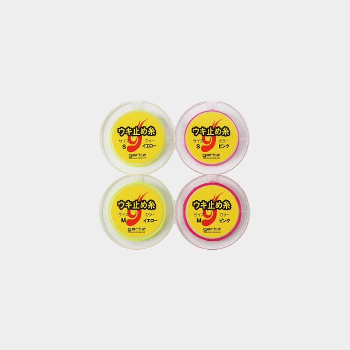 ウキ止め糸 M Y参 イエロー 1個