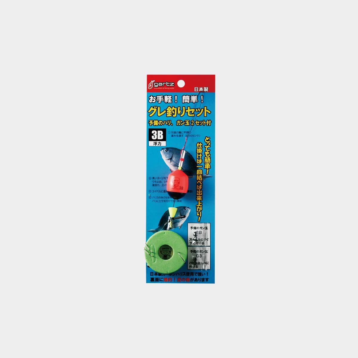 グレ釣りセット 3B OR 参 オレンジ 1個
