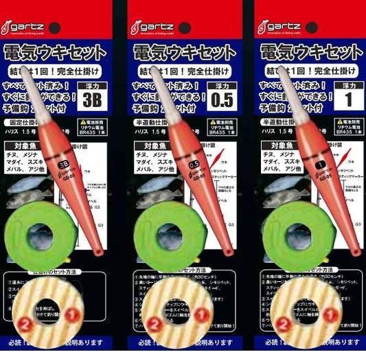 LED電気ウキ 1 参 Φ19.3×148 1個