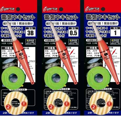 LED電気ウキ 0.5 参 Φ19.3×148 1個