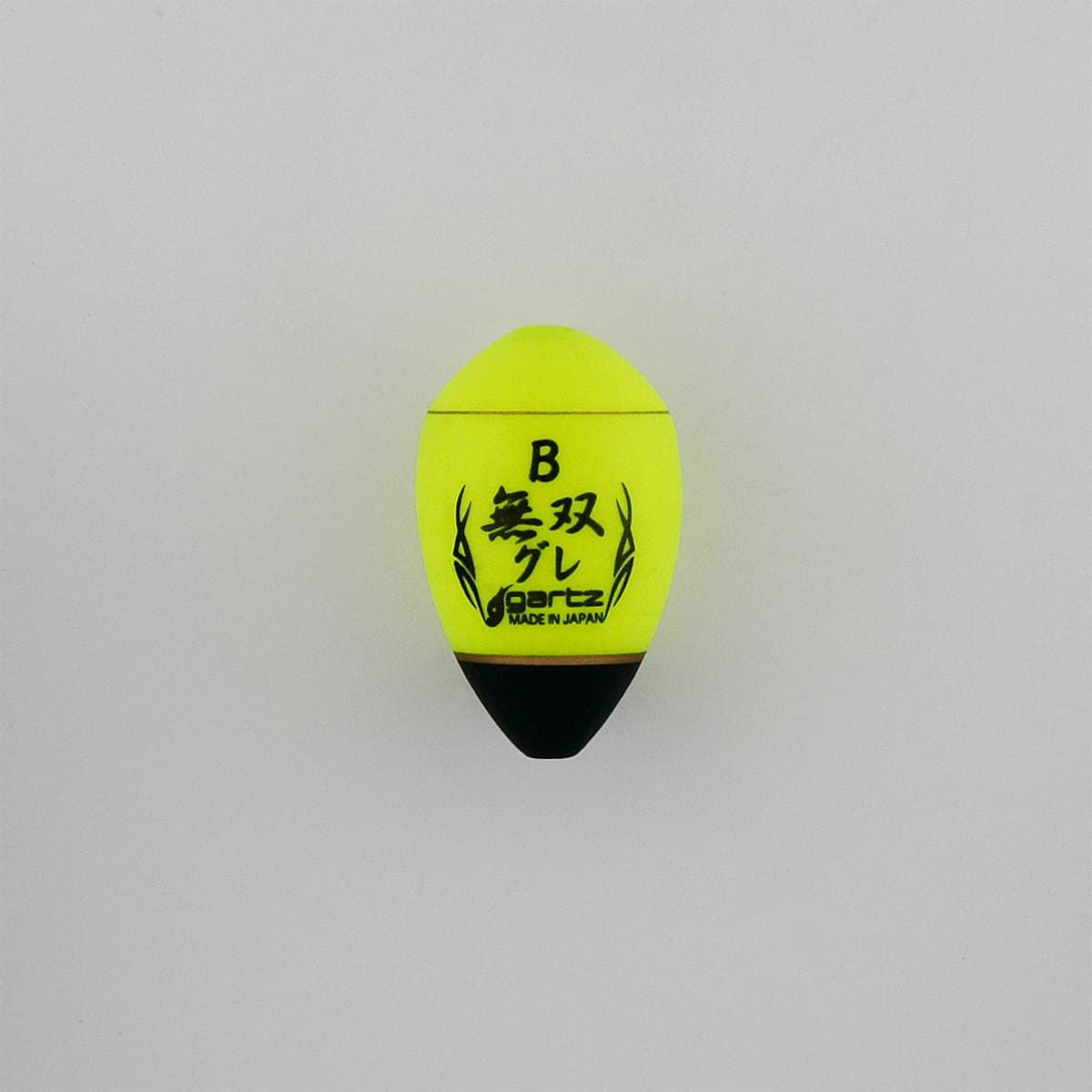 無双グレ 00 Y 参 イエロー Φ21.5×35 1個
