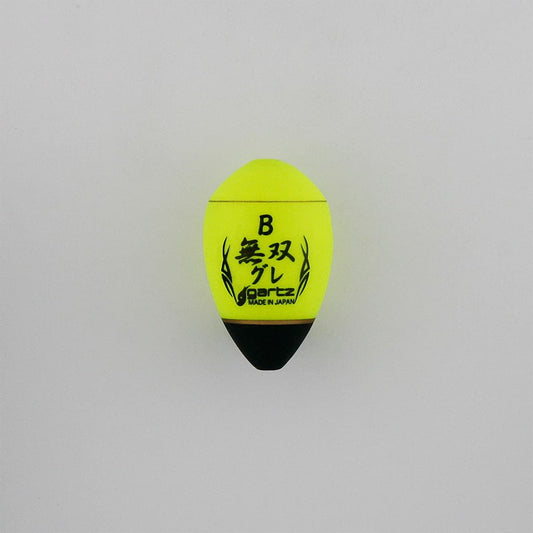 無双グレ 00 Y 参 イエロー Φ21.5×35 1個