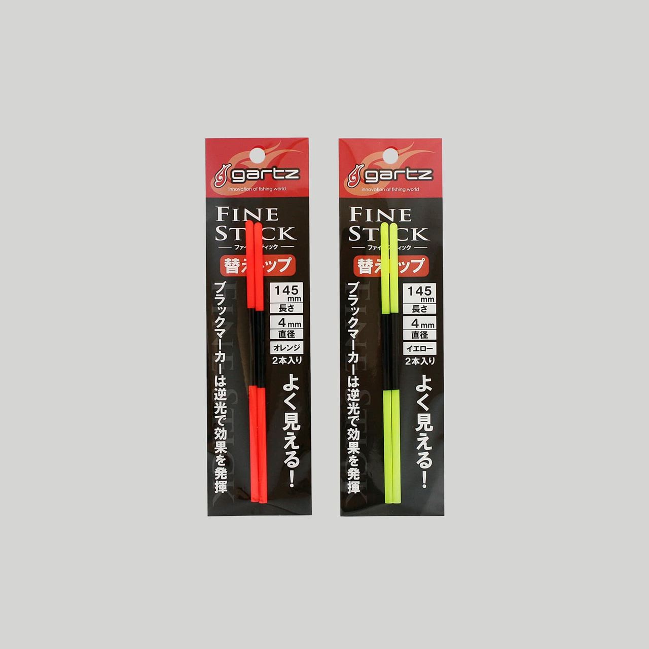 ファインスティック替トップレギュラOR参 オレンジ Φ4×145 2本