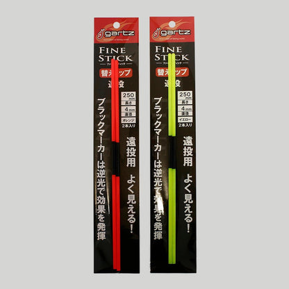 ファインスティック替トップ遠投YE 参 イエロー Φ4×250 2本