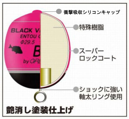 遠投チヌ カン付 1.0 イエロー   1個