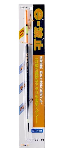 e-波止(2灯式) 5B(大大)   1個