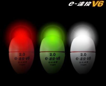 e-遠投V6 グリーン 1号   1個