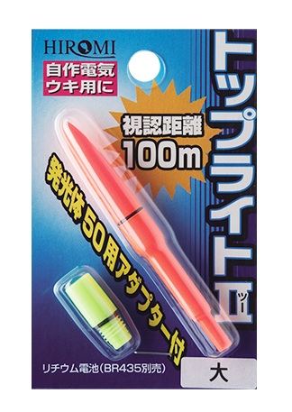 トップライト(2) 中 レッド   1個