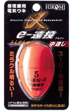 e-遠投アルファ レッド 3号   1個