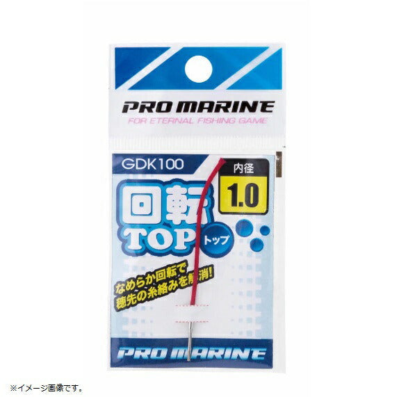回転トップ 1.8