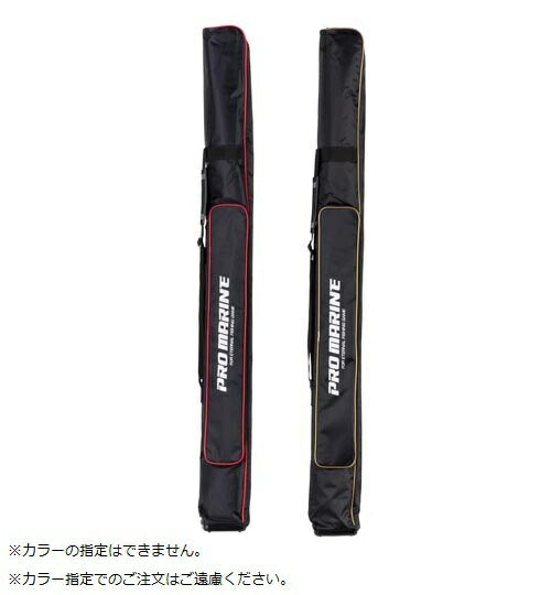 ソフトロッドケースDX ストレート 130cm 色指定不可122