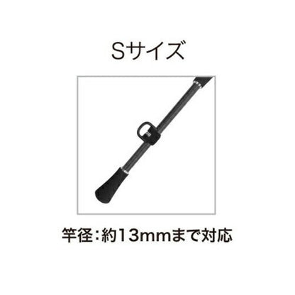 尻手ベルト S 幅20×80mm