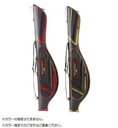 ハイパーロッドケース リールイン 135cm 色指定不可