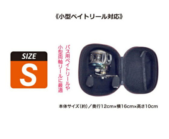 ハードマルチケース S ブラック