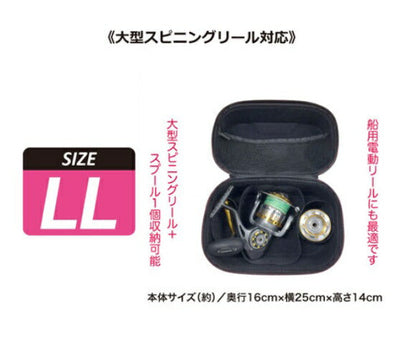 ハードマルチケース LL ブラック