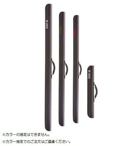 ルキアストレート ロッドケース 60cm 色指定不可