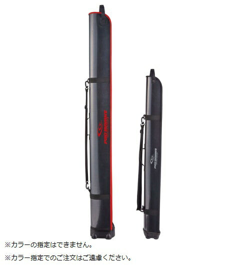 SHロッドケース ストレートDX 110cm 色指定不可