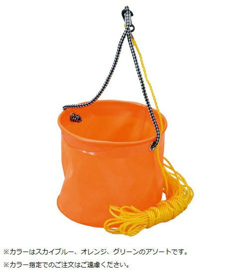 EVA反転バケツ 丸 ロープ付 24cm 色指定不可