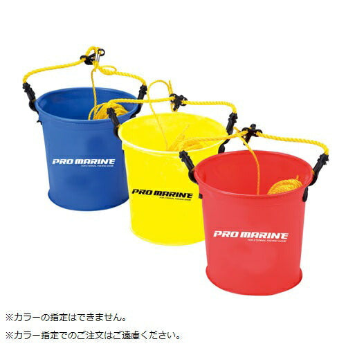 スーパー水汲みハード 丸 18cm 色指定不可