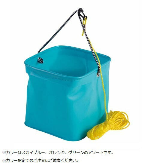 EVA反転バケツ 角 ロープ付 21cm 色指定不可