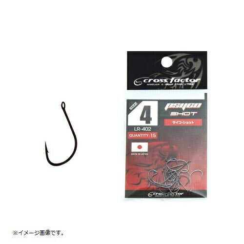 サイコショット 6 ルアー