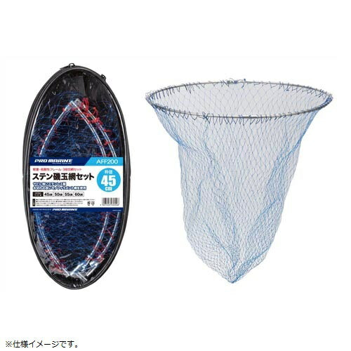 ステン磯玉網セット 60cm