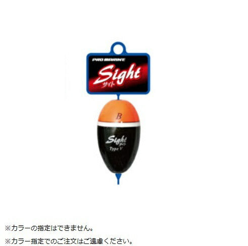 円錐ウキ サイト タイプ5 0 色指定不可