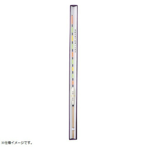 先翔ヘラうき 33cm