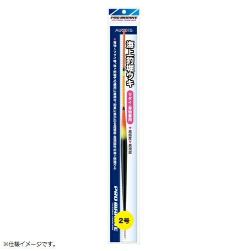 海上釣堀ウキ 1.5号
