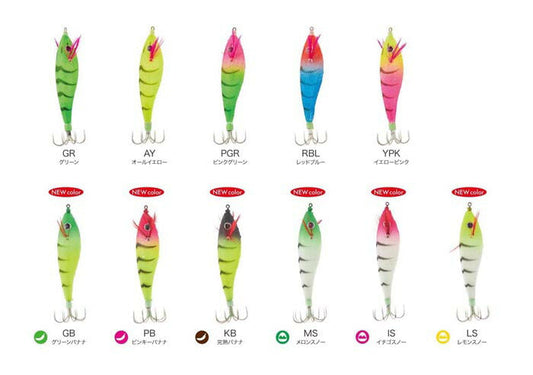 サイコオクトパスッテ GB グリーンバナナ