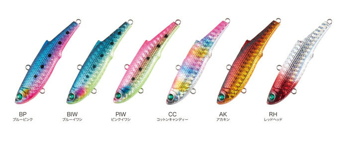 ブレイズバイブ シンキング BP/ブルーピンク 70mm 18g