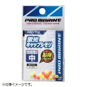 蛍光キャップシモリ 小