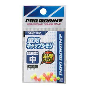 【アウトレット】蛍光キャップシモリ 中