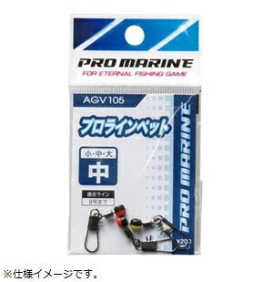 プロラインペット 小