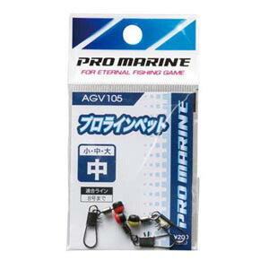 プロラインペット 中