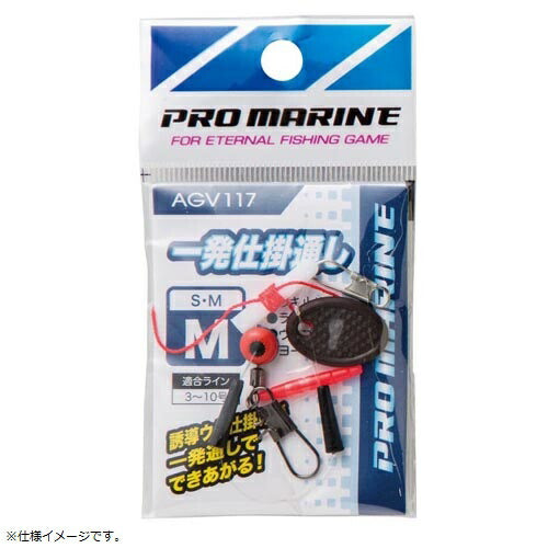 仕掛け一発通し S