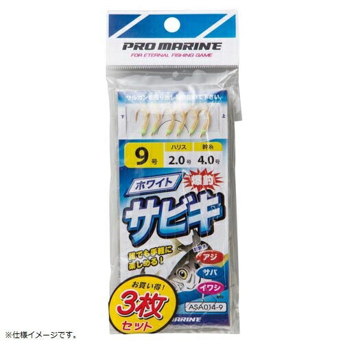 ホワイトサビキ 10号 3P