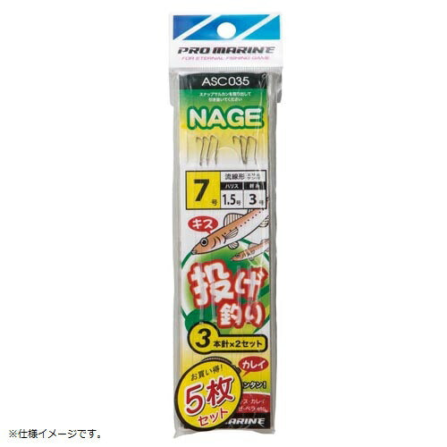 投仕掛3本針 6号 5P