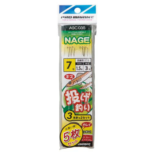 投仕掛3本針 7号 5P