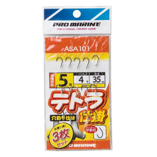 【アウトレット】テトラ仕掛 伊勢尼 5号 3P 3本針