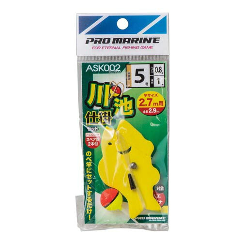 川池仕掛セット 2.7m用